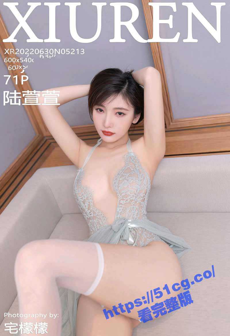 超人气网红女神 陆萱萱 高价私拍 轻透薄纱连衣美乳丰臀极品欠操 - 51吃瓜网-51吃瓜网
