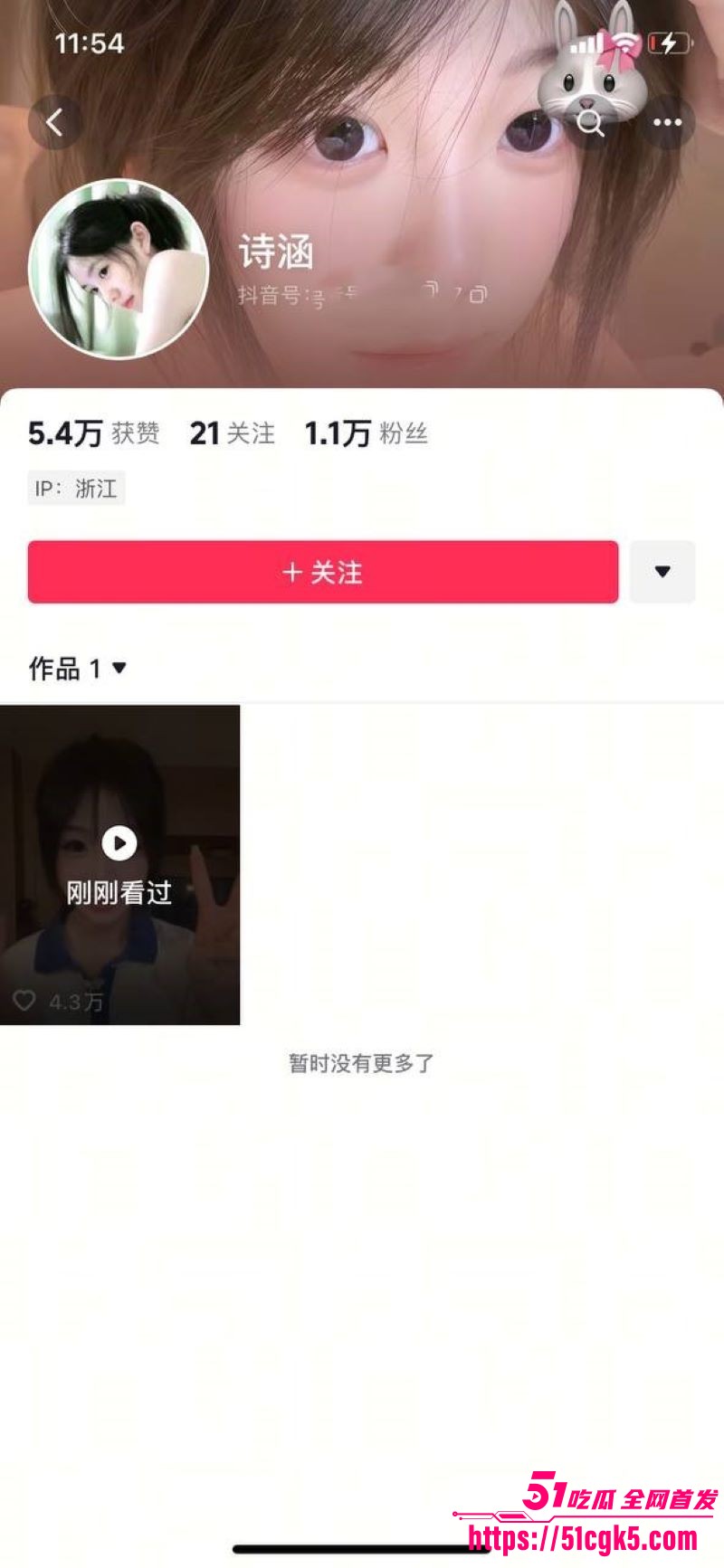 清纯学生妹 诗涵与闺蜜 遭金主盛先生PUA包养 双女共侍一主 男友青春摄影师却成龟男被控强奸！ - 51吃瓜网-51吃瓜网