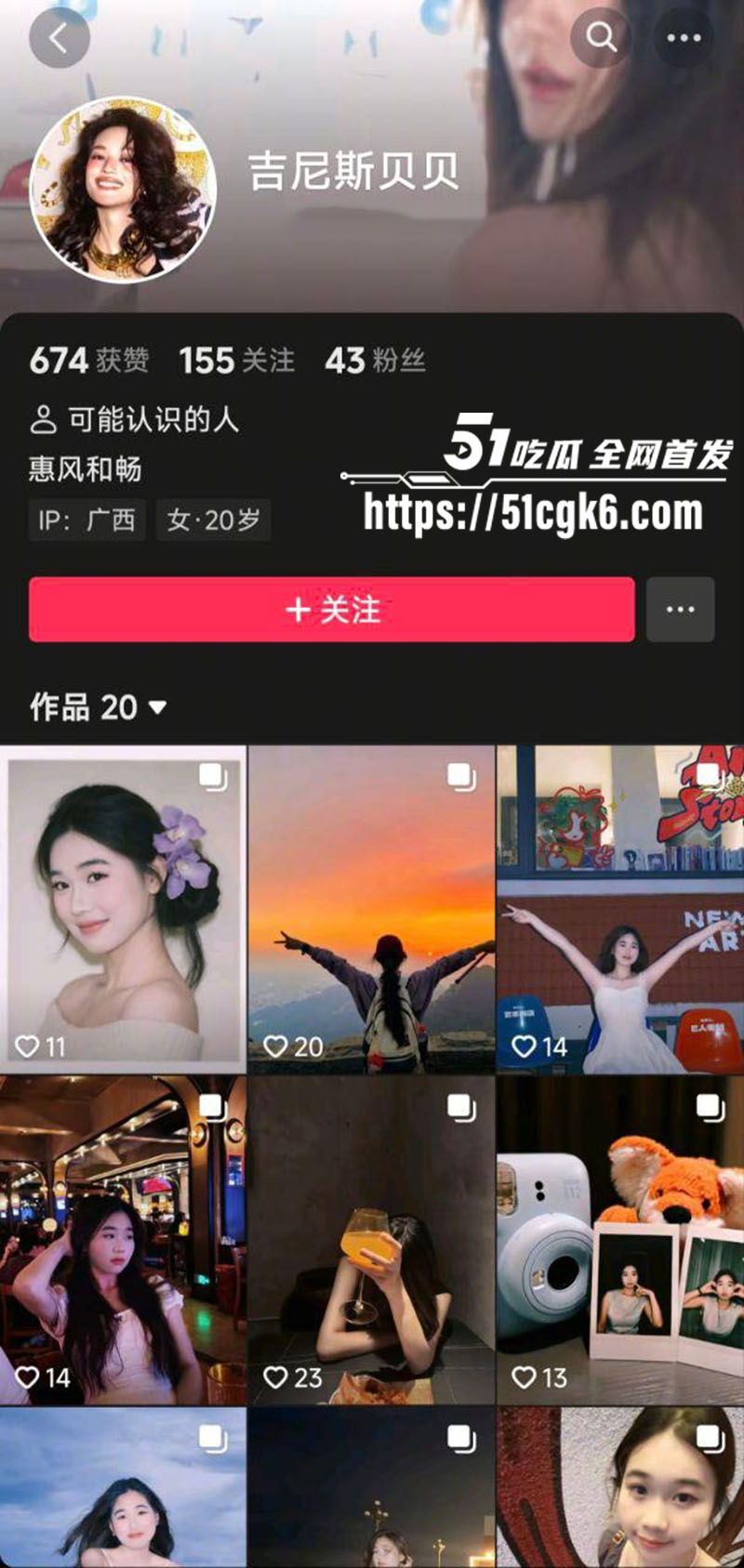 广西科技大学 杨惠麟 宿舍网聊自慰视频流出 大胆展示纯天然豪乳 画面火辣诱人 炮友都撸肾虚了！ - 51吃瓜网-51吃瓜网