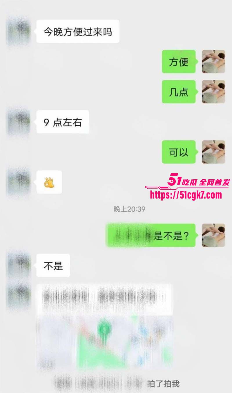 猎艳男技师 按摩小子 第二十弹 上门偷拍服装店美女老板 被按爽后饥渴难耐主动求操! - 51吃瓜网-51吃瓜网