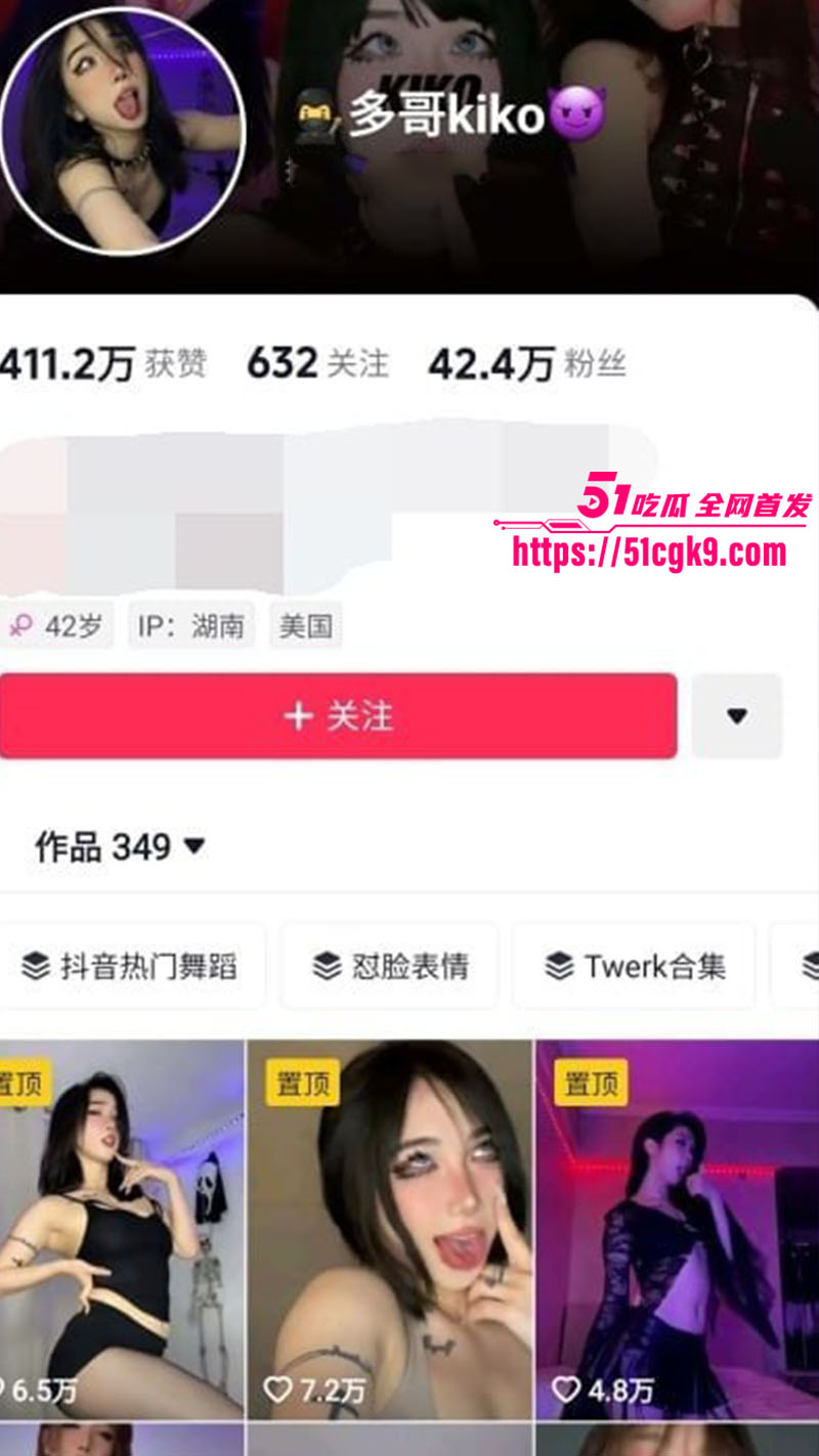 抖音符文女战士 龙琪琪精 大尺度不雅视频流出 土豪定制红丝高跟翘臀 舌钉挑逗欲火焚身！ - 51吃瓜网-51吃瓜网