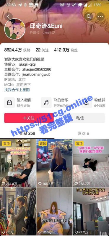 抖音邱奇迹 推特摄影神壕大神『 Ttxk 』极品女神 性爱甄选-51吃瓜网