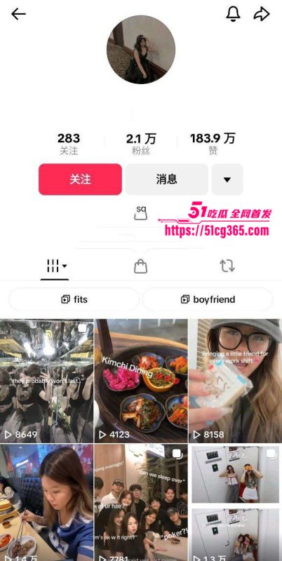 新加坡Tiktok网红与前男友大尺度私拍流出 纤细身材火辣妖娆 无套爆操画面淫靡！-51吃瓜网