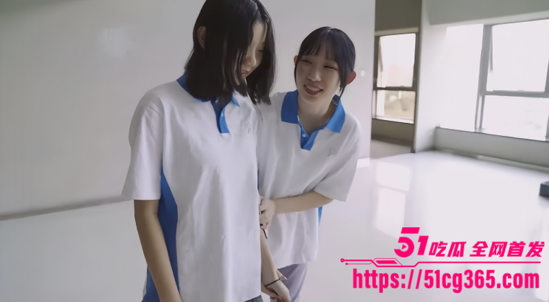 深圳实验学校清纯学生妹 上演女同激情交合 舌吻舔穴唾液拉丝 互玩互舔磨豆腐 淫乱不堪！ - 51吃瓜网-51吃瓜网