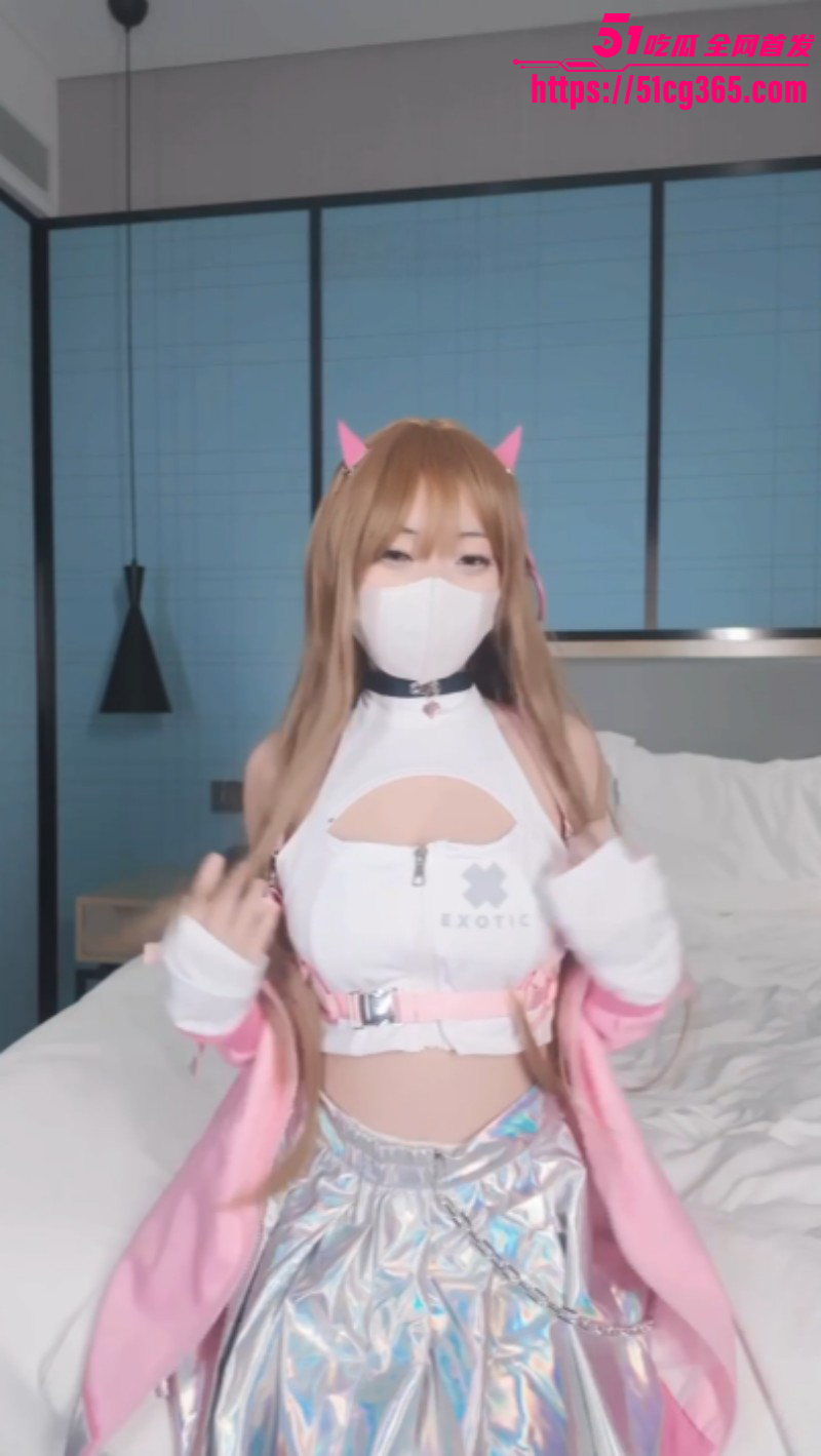 巨乳福利姬 悠悠米 Cos妮姬NIKKE毒蛇 上演跳蛋自慰喷溅淫水 娇喘极度销魂！ - 51吃瓜网-51吃瓜网