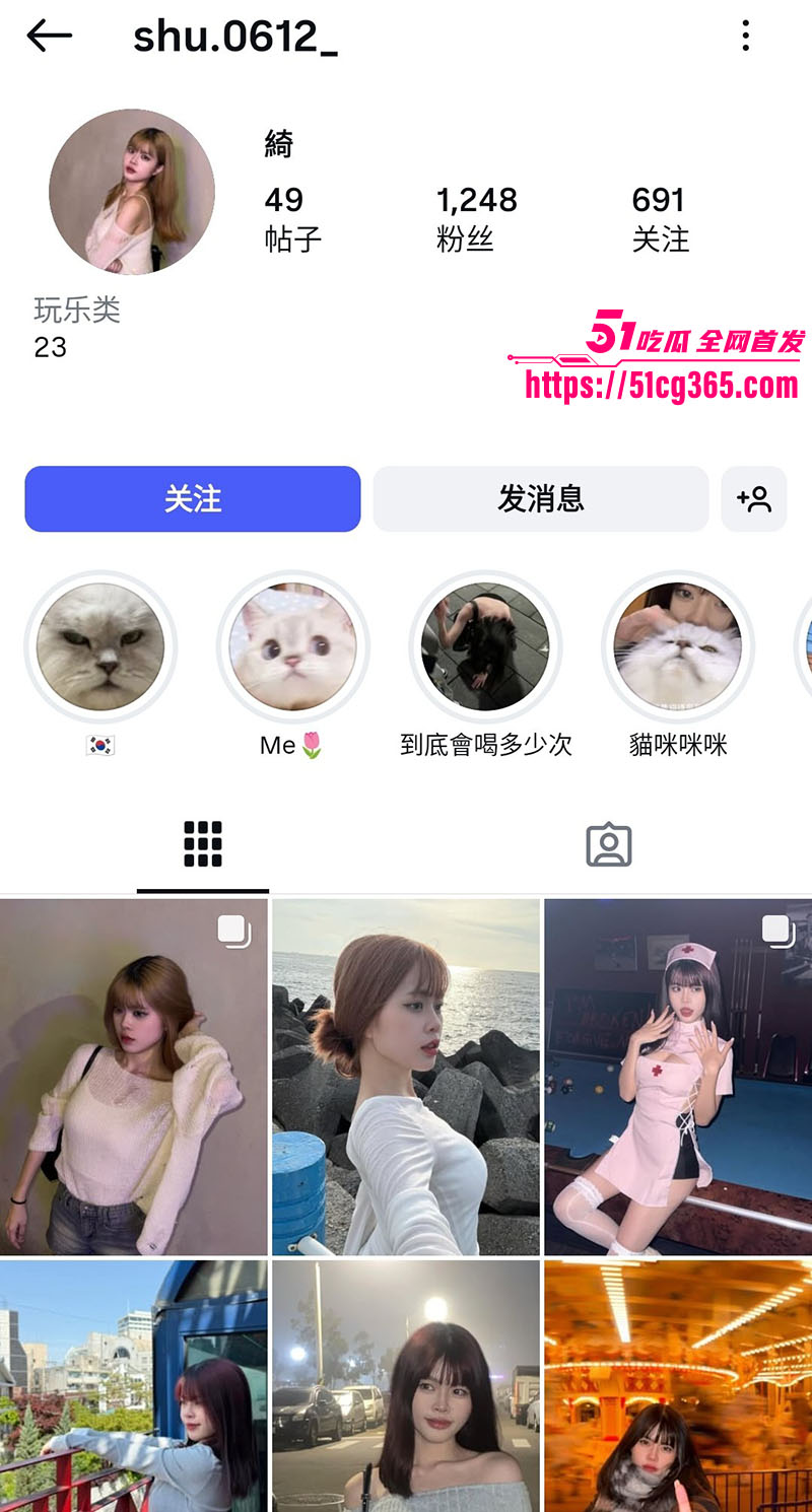 极品小网美 舒绮 露脸口交做爱视频 惨遭前男友曝光 无套猛操极品身材 情趣诱惑极致淫骚！ - 51吃瓜网-51吃瓜网