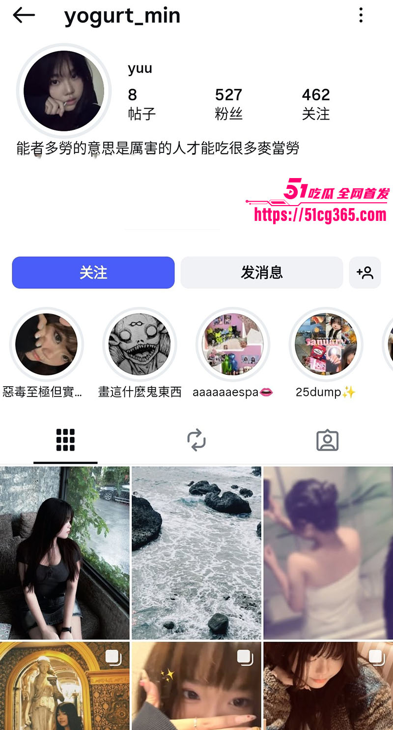 极品18岁巨乳高中生 小瑜 露脸揉奶自慰视频流出 36E傲乳令人血脉喷张 真正的童颜巨乳！ - 51吃瓜网-51吃瓜网