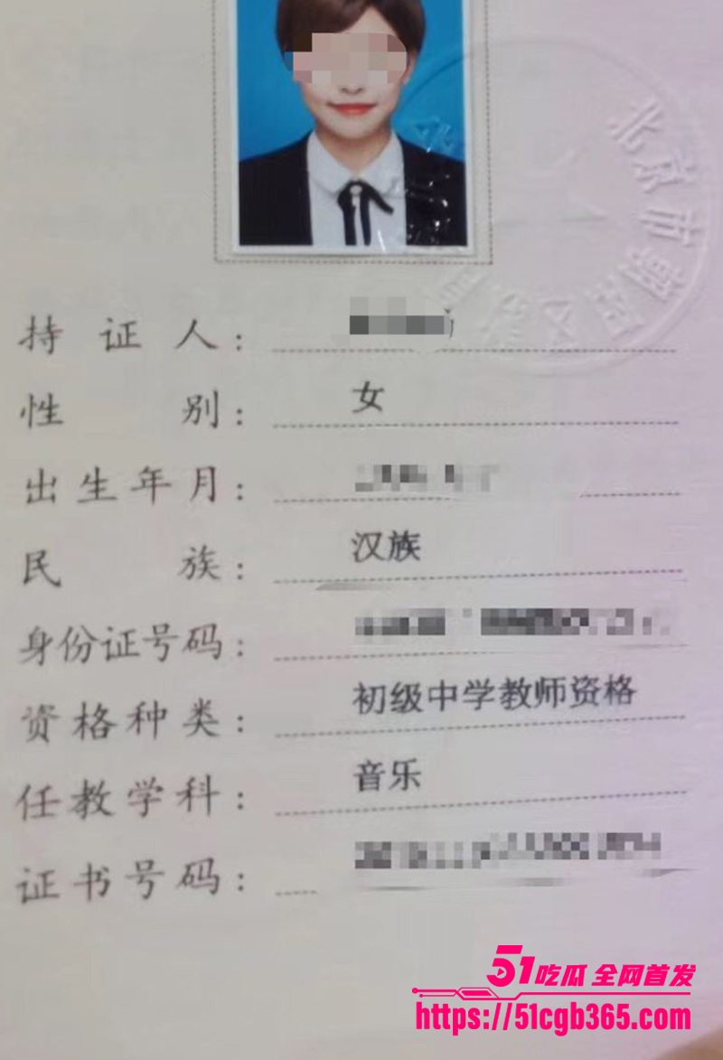 深圳美女音乐老师竟是黑人炮友！从入职到订婚被猛操两年 骚穴从粉嫩干到黑烂 劲爆聊天记录与不雅视频流出！ - 51吃瓜网-51吃瓜网
