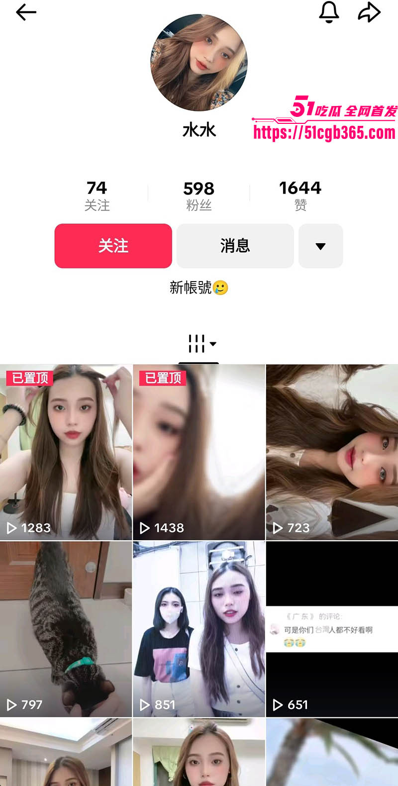 法律系极品大三学姐 张佩婷 与前男友私密自拍视频流出 销魂淫叫让人欲罢不能！ - 51吃瓜网-51吃瓜网