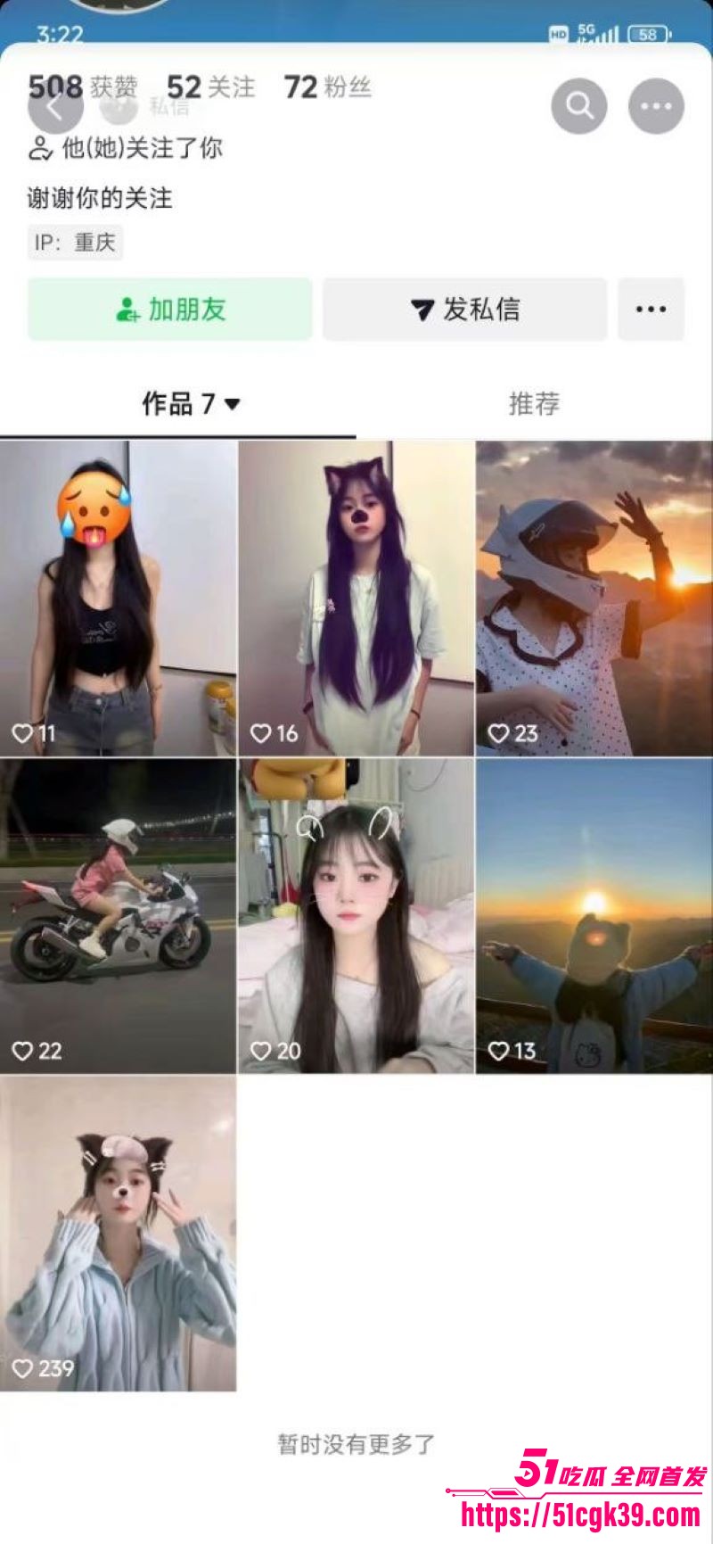 重庆江北摩托惨剧！精神小伙超速带妹摔车 小妹撞栏杆一分为二 两人当场死亡！ - 51吃瓜网-51吃瓜网