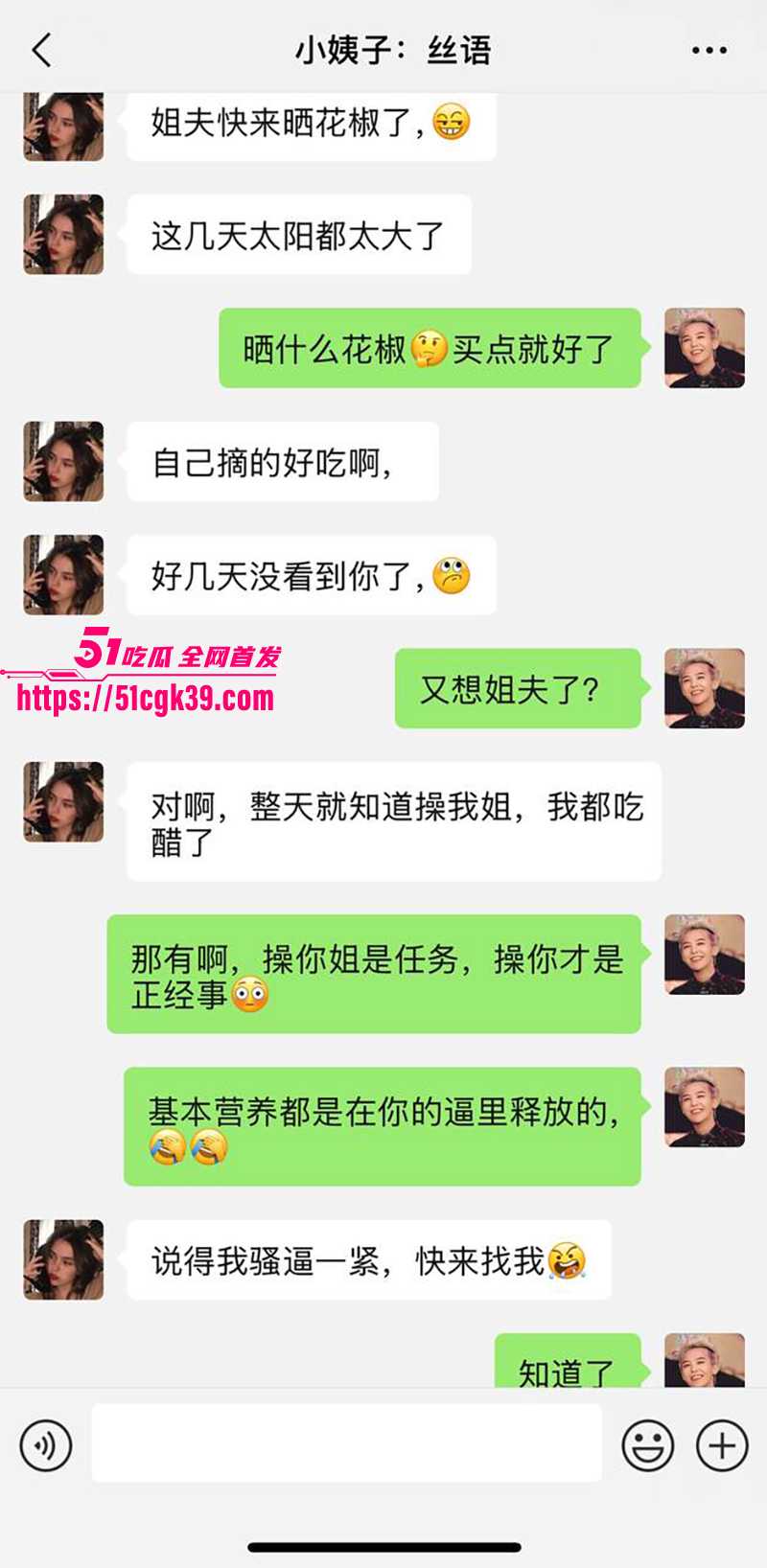 51原创小姨子的秘密 小姨子晒完花椒后 在阳台足交口交为姐夫服务 回到床上各种姿势爆操肥逼！ - 51吃瓜网-51吃瓜网