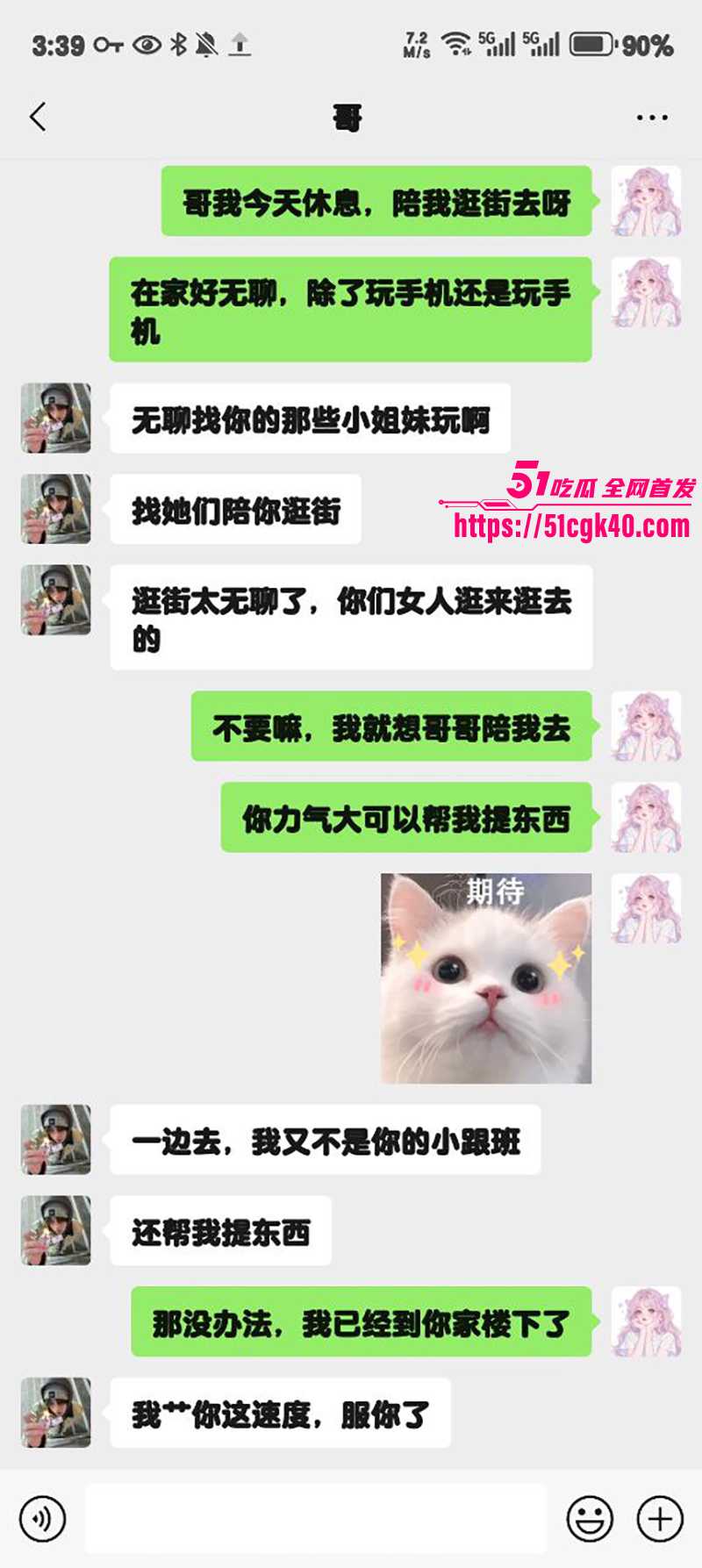 51原创狂情哥哥 妹妹穿着黑丝秘书装诱惑哥哥 纯纯打桩机狠狠把其无套内射了！ - 51吃瓜网-51吃瓜网