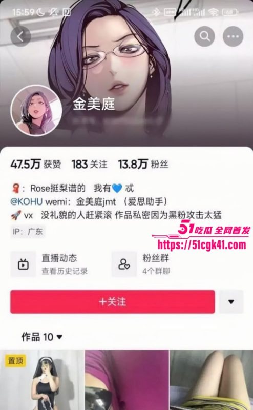抖音爆乳女神 金美庭 私密约会视频泄露 火辣身材激情缠绵 巨乳诱惑尽显 让人狂血狂喷！-51吃瓜网