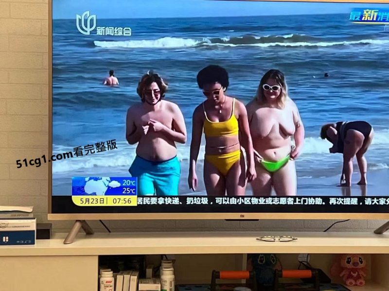 热浪席卷东部 热的大奶子都出来了-51吃瓜网