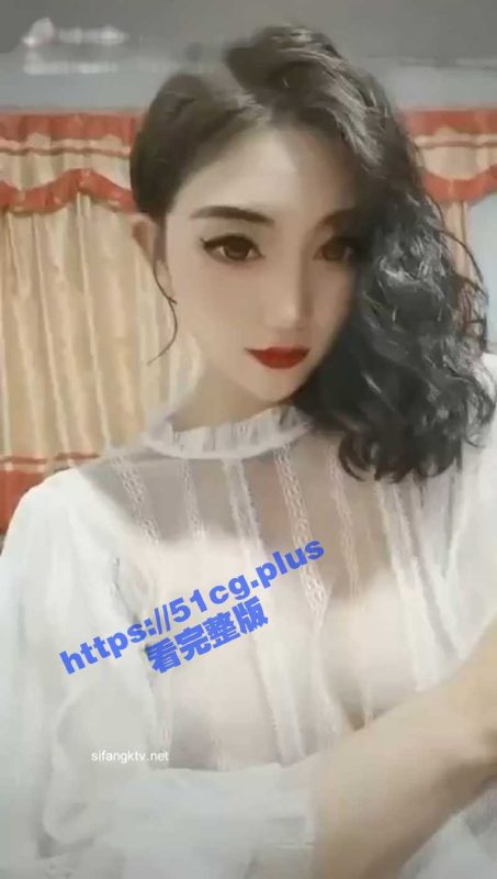 抖音网红 成熟性感御姐范女神 金吉拉 土豪高价定制私拍视频流出-51吃瓜网