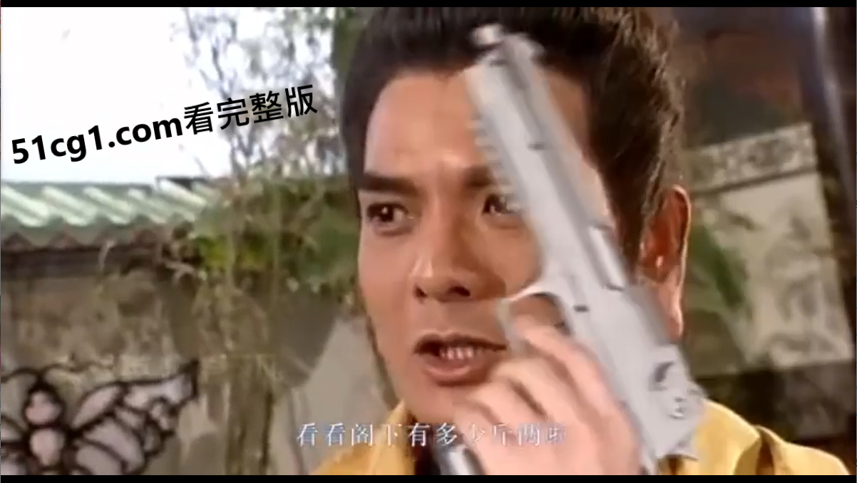 《天龙八部：枪神》 - 51吃瓜网-51吃瓜网