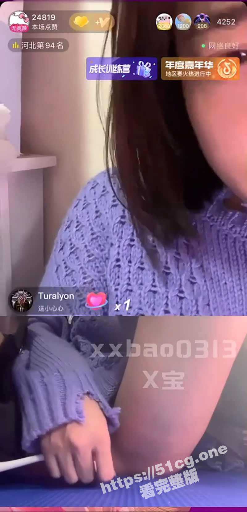 抖音超级反差小婊 直播双视角抠逼自慰 私拍道具插穴自慰 私拍订制 - 51吃瓜网-51吃瓜网
