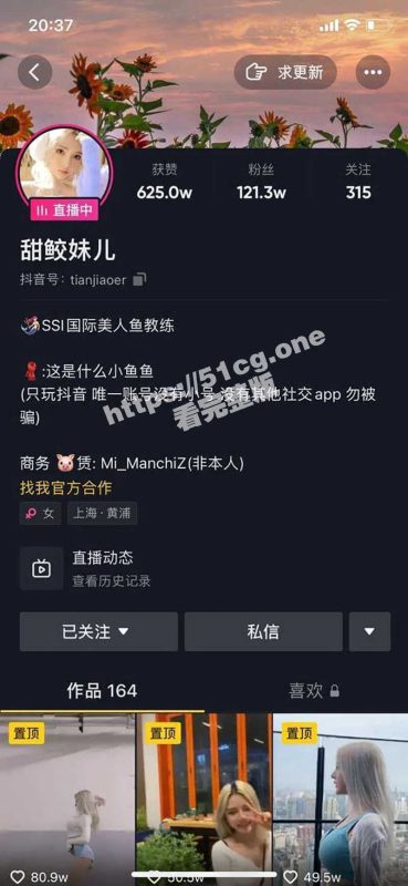 抖音百万粉丝「小小鱼露/甜鲛妹儿」斗鱼折耳鱼不呼吸 泳池啪啪视频-51吃瓜网