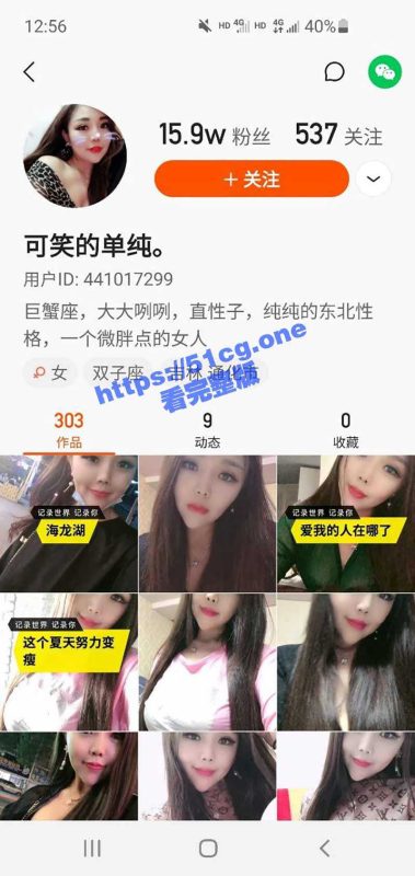 快手 「可笑的单纯」 大哥红包订制 巨乳丰满熟女在线自慰-51吃瓜网