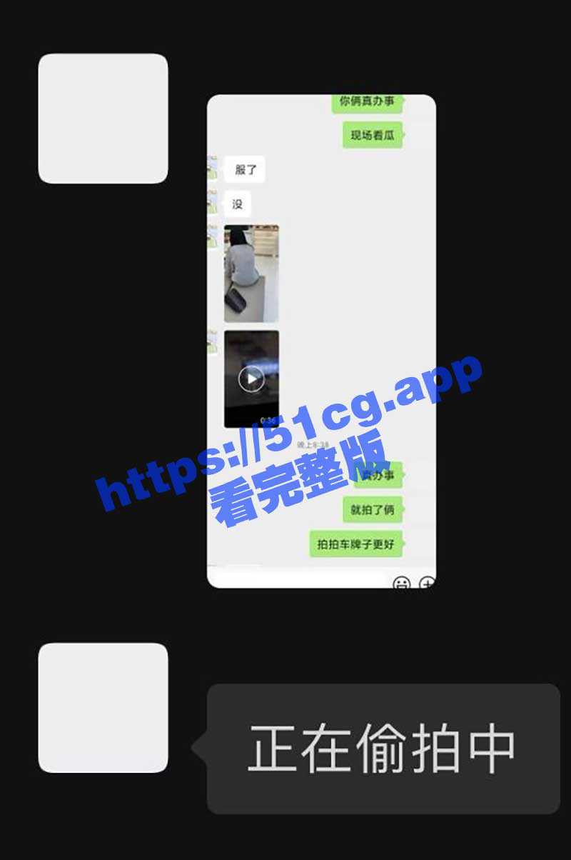 寿光地下停车场 激情男女车震被尾随偷拍！车震视频广泛传播流出 - 51吃瓜网-51吃瓜网