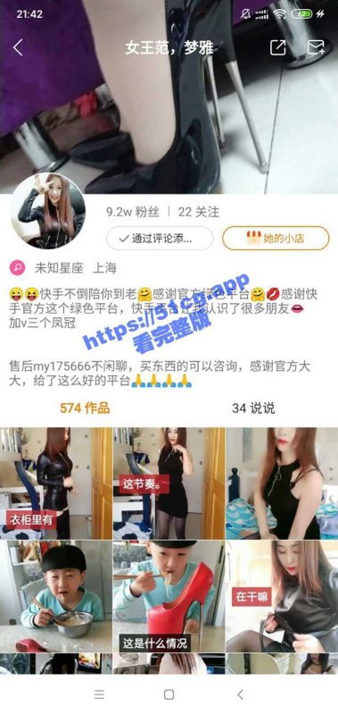 快手 「女王范梦雅」 高价订制流出 看熟女如何扣逼自慰-51吃瓜网
