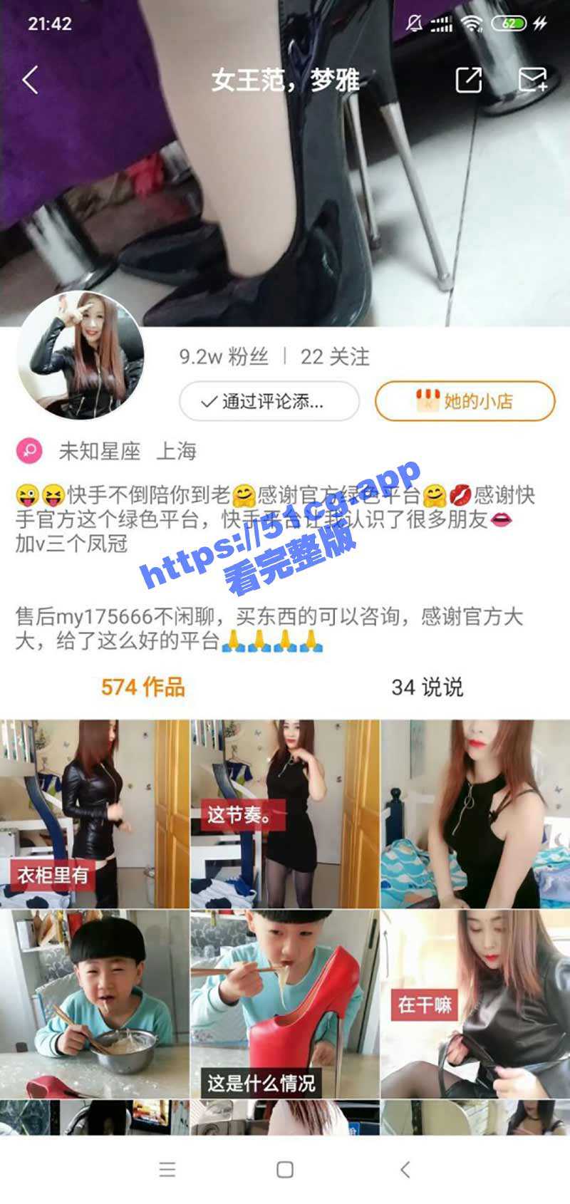 快手 「女王范梦雅」 高价订制流出 看熟女如何扣逼自慰 - 51吃瓜网-51吃瓜网