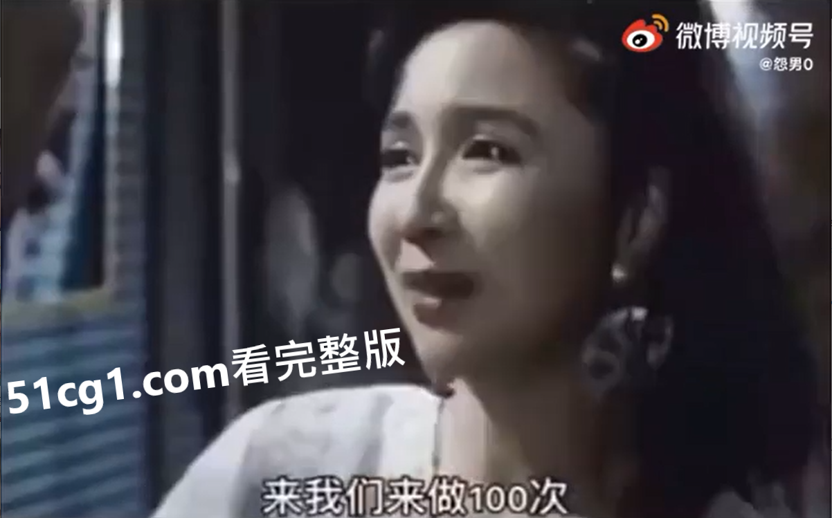 #葛优 俯卧撑 - 51吃瓜网-51吃瓜网