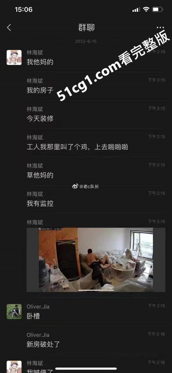 新房子被工人破处了，艹 - 51吃瓜网-51吃瓜网