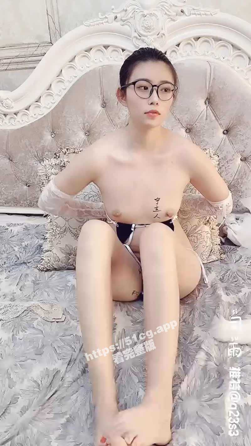 高端精品 超美眼镜反差母狗「司雨」自慰做爱被狂插叫爸爸视频流出 - 51吃瓜网-51吃瓜网