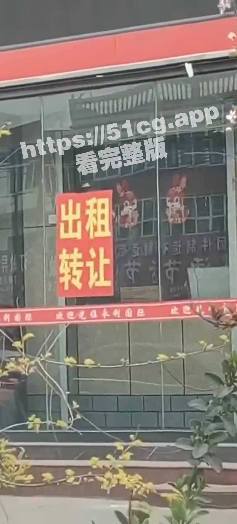 「河北铺KTV后续」 河北邯郸 永利国际KTV已被拆除 圆圆真给力！ - 51吃瓜网-51吃瓜网