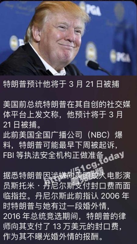前任米国总统 特朗普 婚外情主角 斯托米丹尼尔斯 作品鉴赏！-51吃瓜网