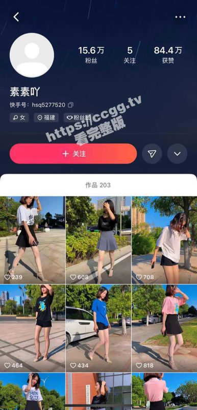 快手网红「素素吖」新增定制  肉丝自慰黑丝做爱 会玩！-51吃瓜网