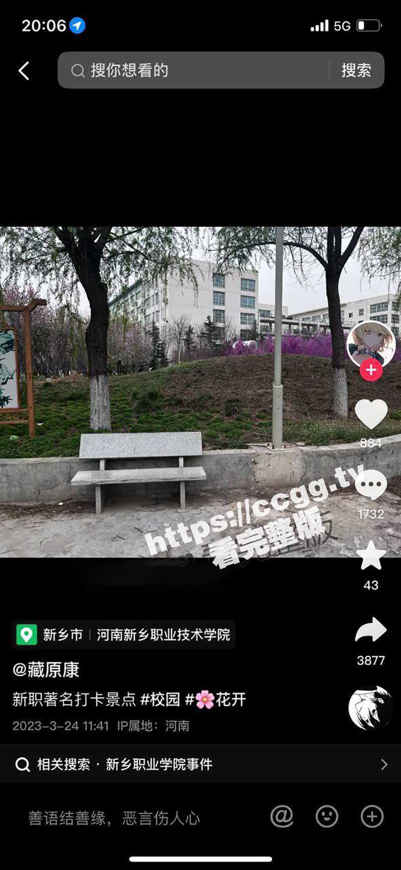 抖音新瓜 河南新乡职业技术学院 情侣晚上打炮被偷拍 - 51吃瓜网-51吃瓜网
