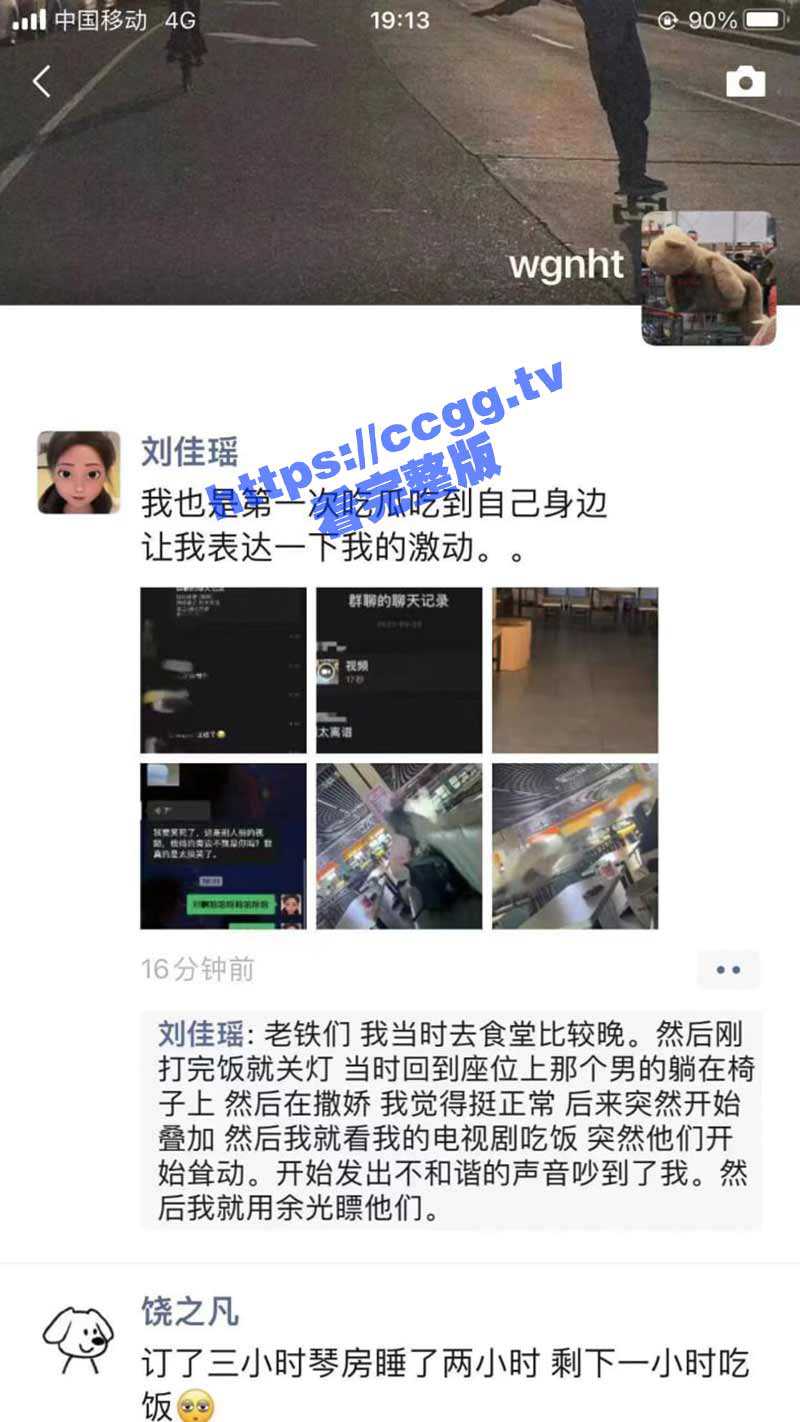 广东金融学院 广金饭堂二楼情侣旁若无人现场做爱 - 51吃瓜网-51吃瓜网