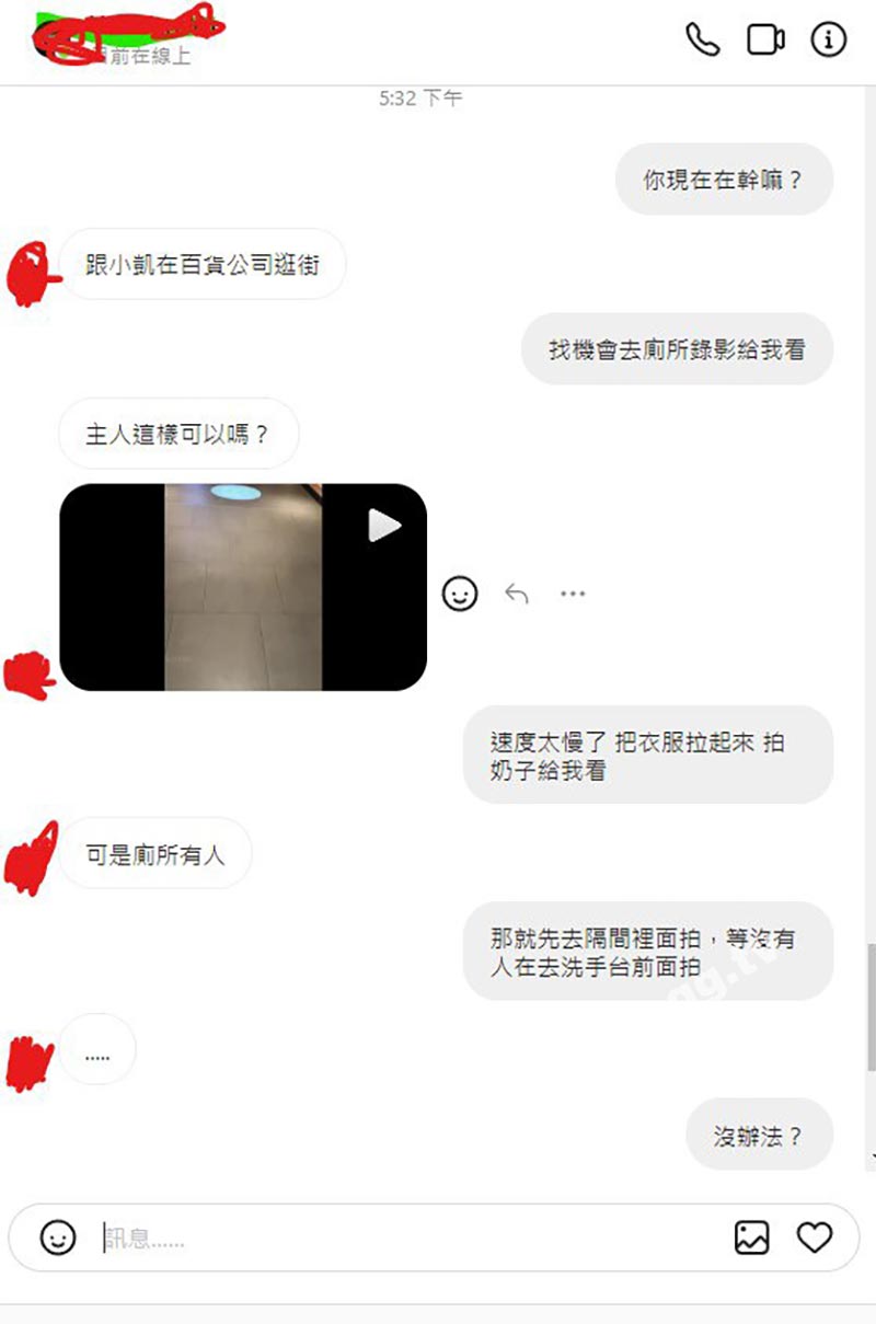 云盘泄密 被上司抓住把柄调教 成为小母狗的办公室女职员 外表清纯内心风骚无比 - 51吃瓜网-51吃瓜网