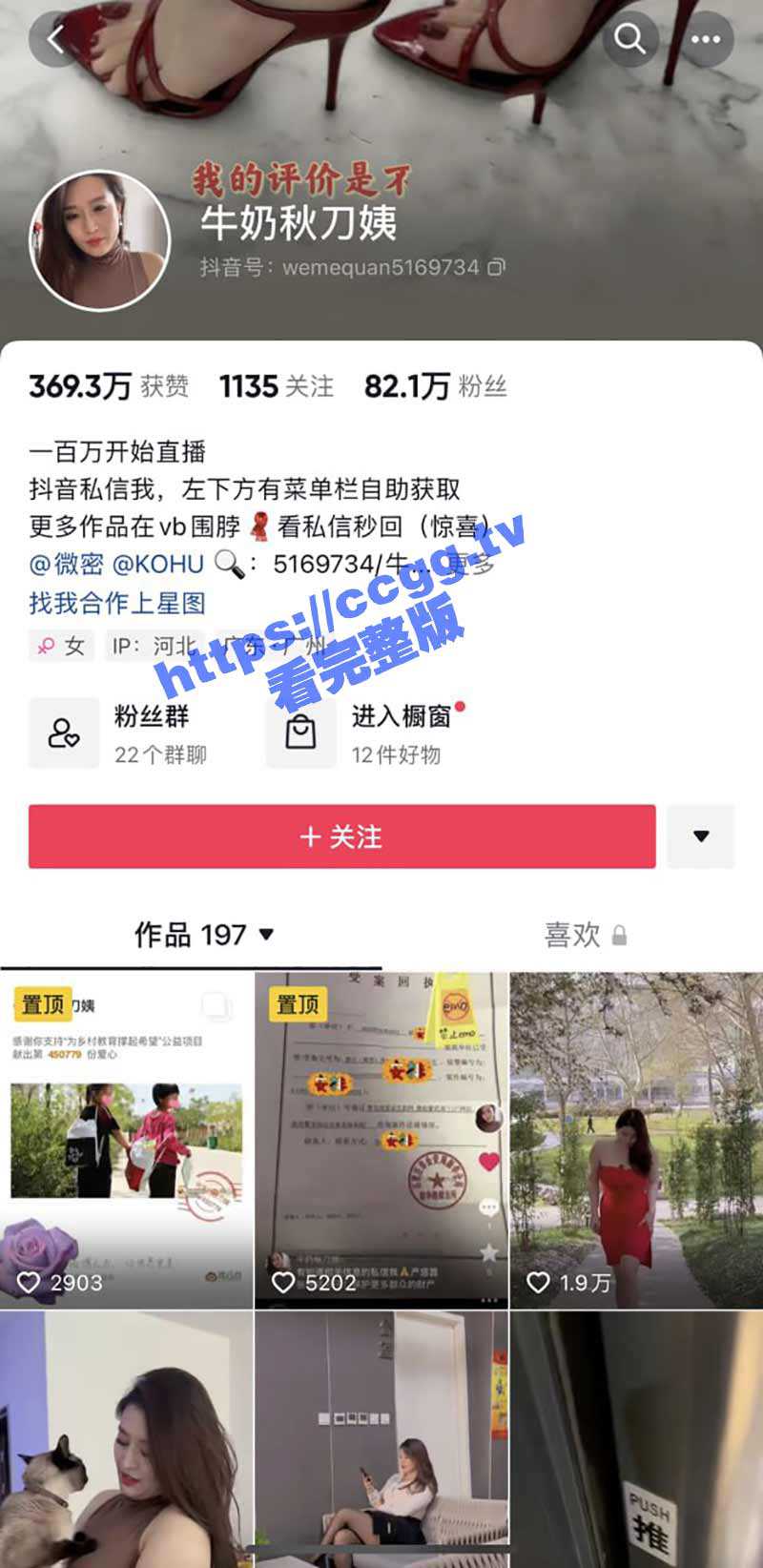 抖音 牛奶秋刀姨 啪啪视频 洗手台后入肥臀超级享受！ - 51吃瓜网-51吃瓜网