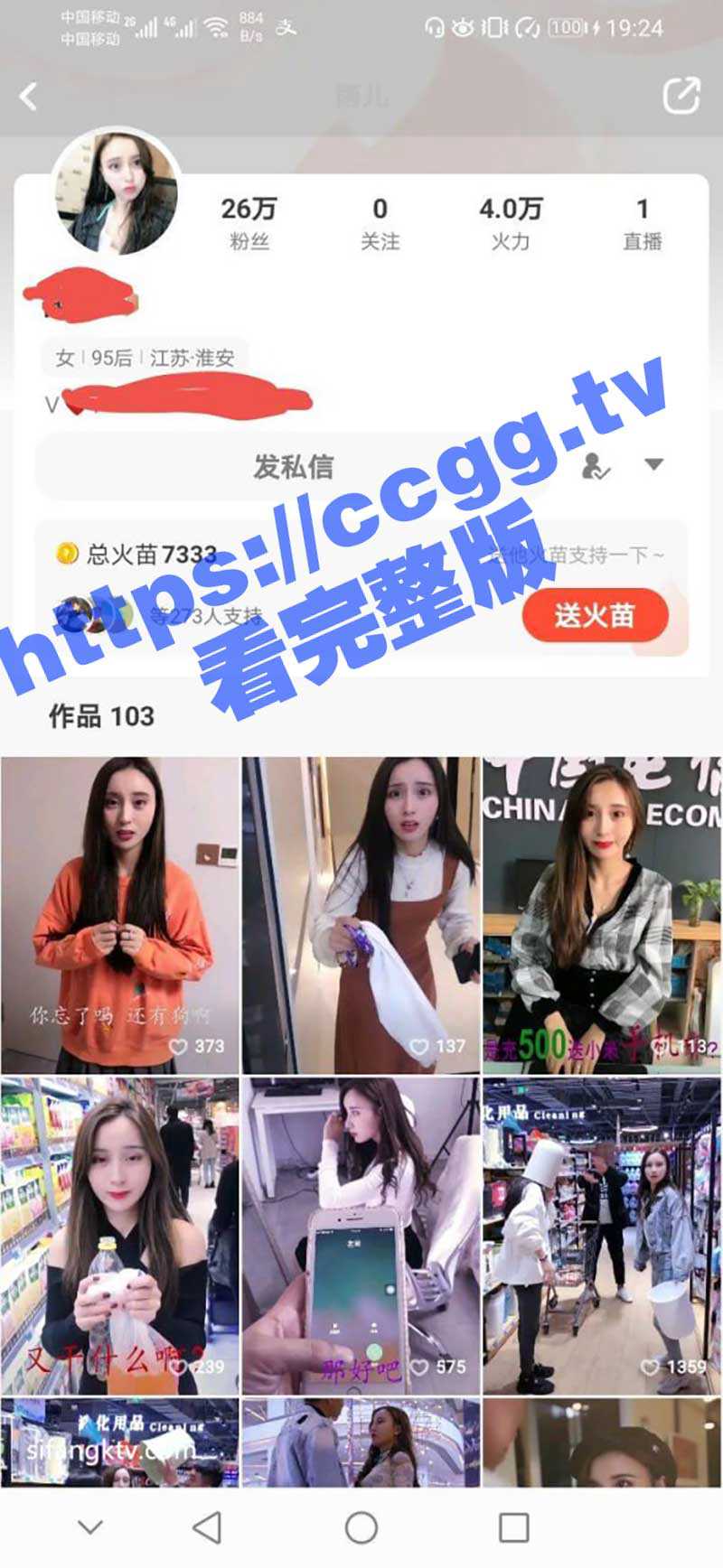 前女友曝光 抖音清纯反差小女友 和男友分手后性爱视频遭流出 - 51吃瓜网-51吃瓜网
