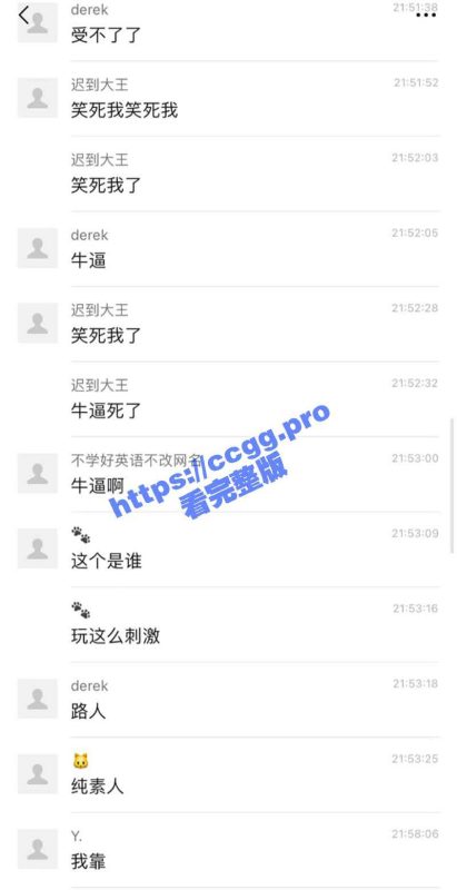 复旦大学篮球场  篮球队长与拉拉队迷妹 球场上奋力耕耘挥洒汗水！-51吃瓜网