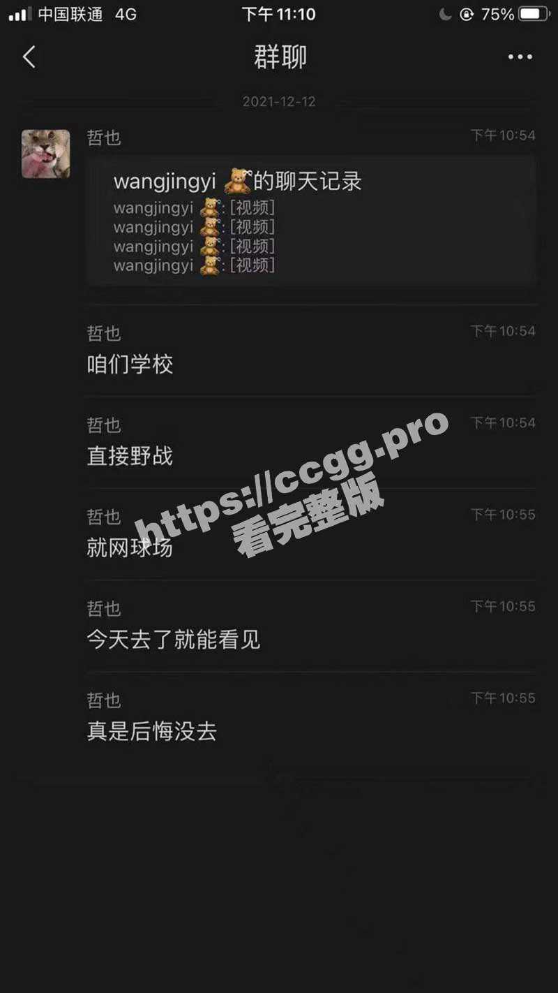 网友偷拍 大连海事大学 小情侣夜晚网球场野战 光与影完美结合！ - 51吃瓜网-51吃瓜网