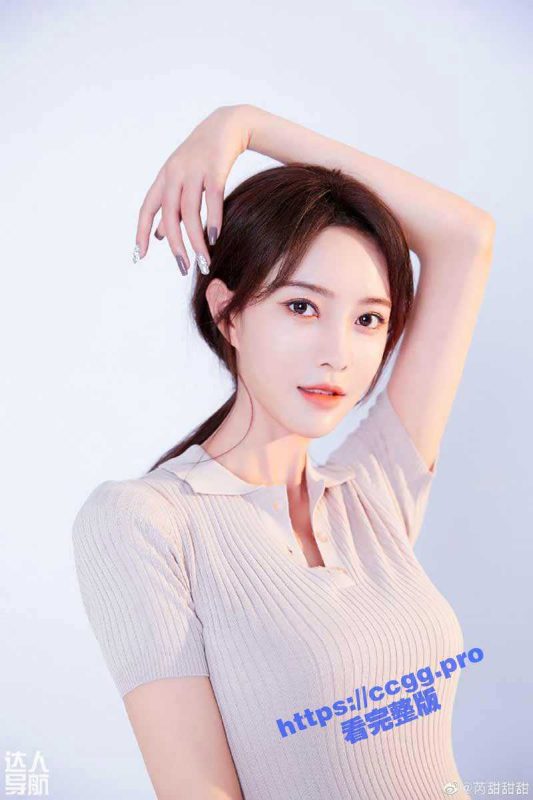 抖音胜仔吃芮甜甜的葡萄！ 抖音千万粉丝网红 胜仔 与抖音音乐人 芮甜甜 不雅视频流出-51吃瓜网
