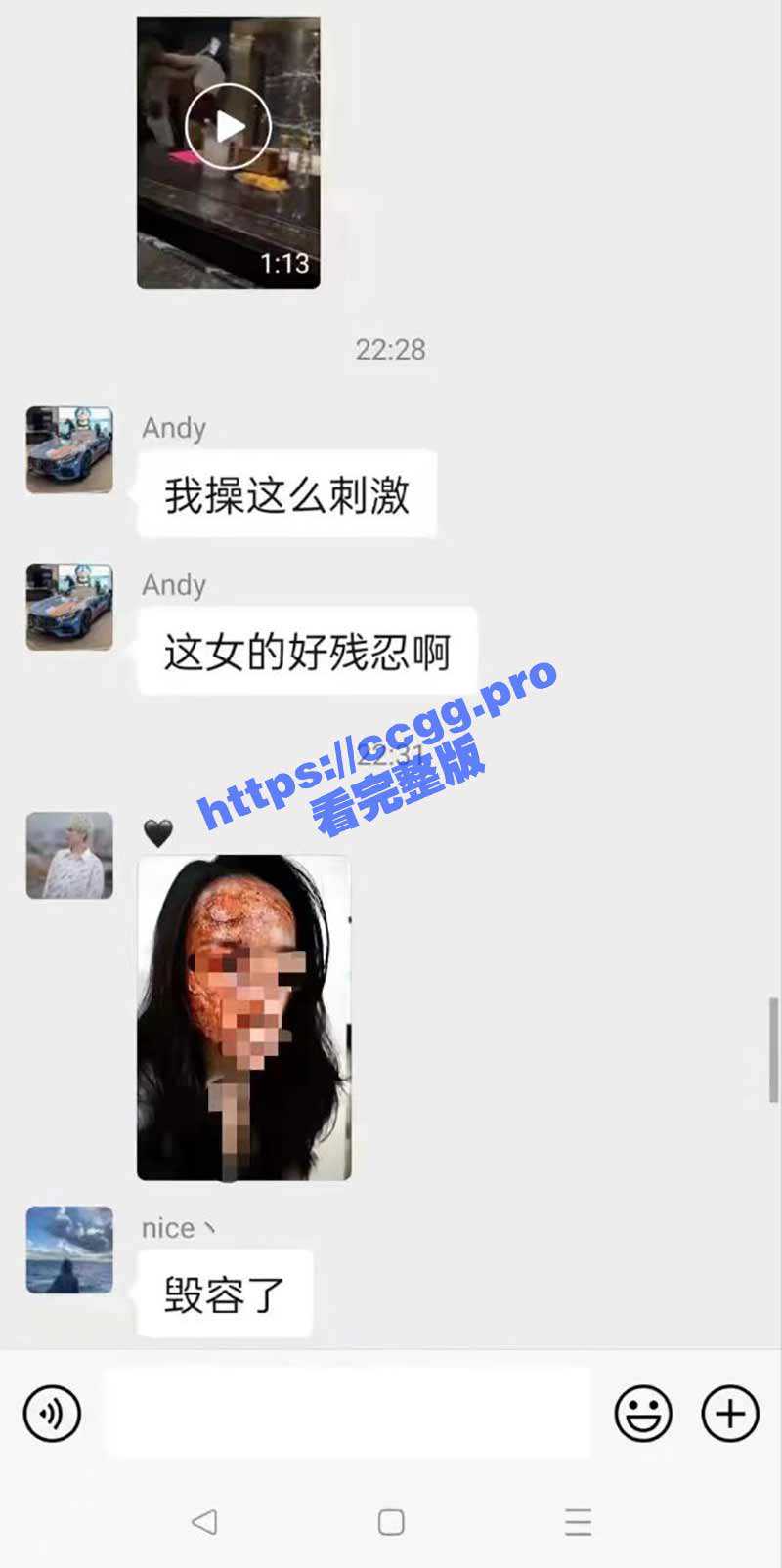 4月21日 台北市一家KTV内两名女性因2万台币的债务起纠纷 一女子被泼热汤导致面部颈部烧烫伤！ - 51吃瓜网-51吃瓜网