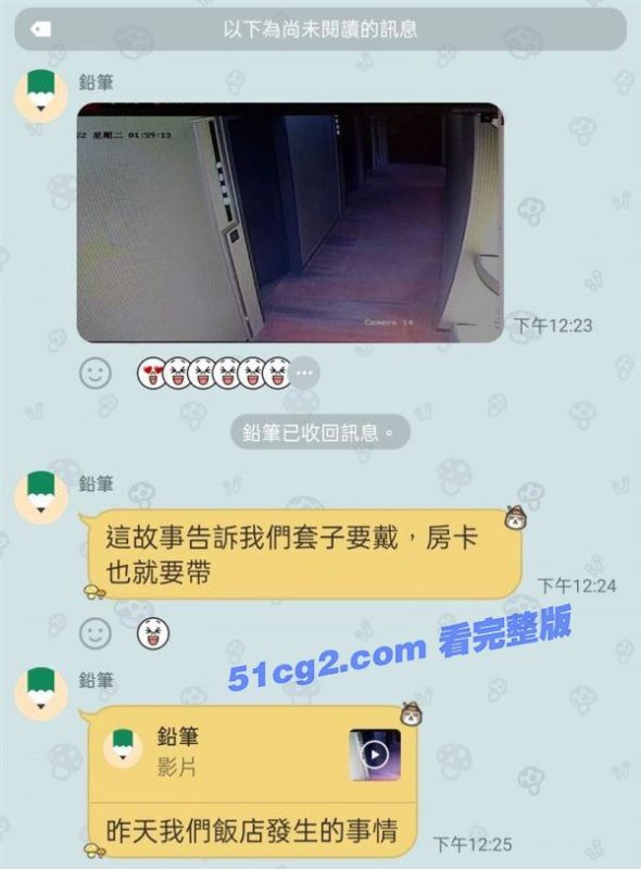 台湾情侣在酒店楼道赤裸开炮，却忘带房卡。最后一丝不挂去前台求助-51吃瓜网