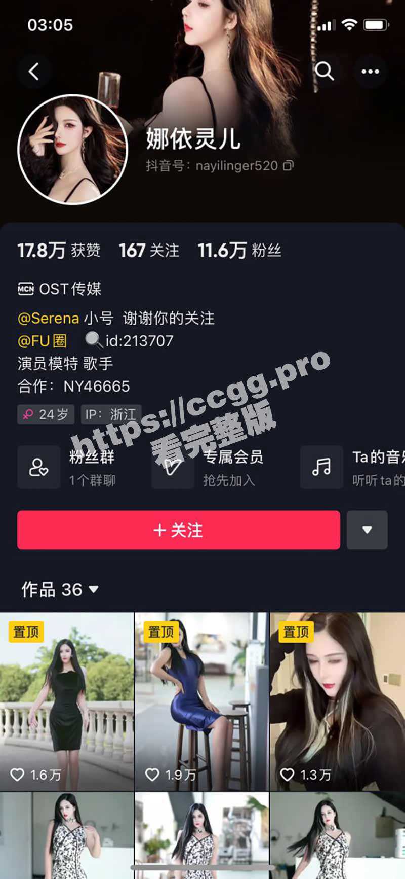 微博 / 快手 / 抖音 「娜依灵儿」 骚货福利视频第二弹 早期非常敬业拍小视频的网红！ - 51吃瓜网-51吃瓜网