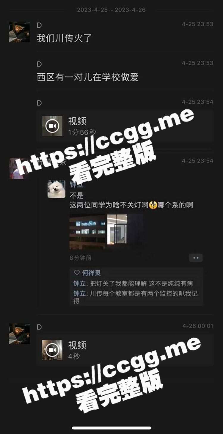 四川传媒学院热瓜！川传小情侣在教室不关灯激情开啪 被吃瓜群众多视角拍摄视频 全校吃瓜【4分钟完整版】 - 51吃瓜网-51吃瓜网