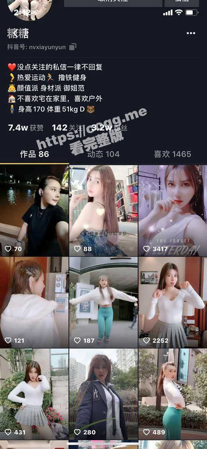 抖音 糖糖/我就是太阳 定制视频流出 花花纹身真好看 但更喜欢小嫩逼！ - 51吃瓜网-51吃瓜网
