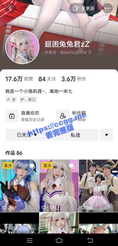 抖音双马尾萝莉「超困兔兔君zZ」原小妲己主播胖次猫 高价包夜+自慰视频-51吃瓜网