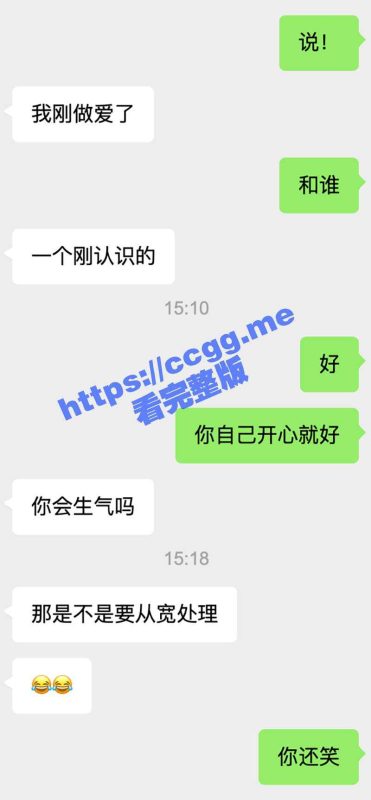 【独家投稿】 新疆孙佳佳 情人节前夕与炮友开房 炫耀发照给异地男友 男友怒曝光骚货10分钟私密视频-51吃瓜网