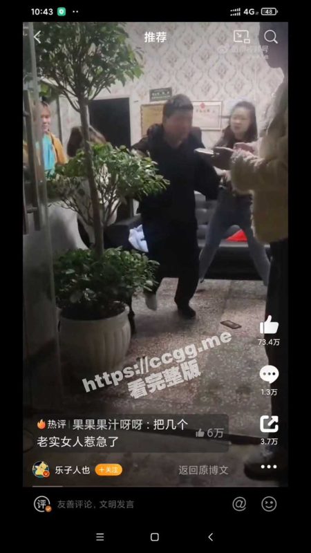 男子按摩店白嫖 被三女子爆锤 随后被一窝端！-51吃瓜网