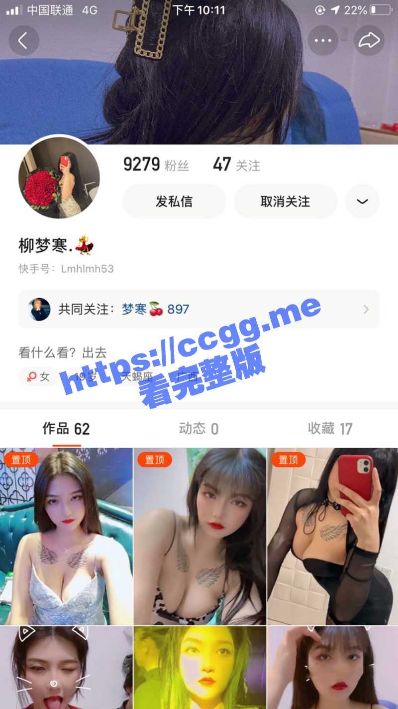 抖音 巨乳美女『柳梦寒 』和男友不雅自拍泄漏 奶子好大好软！ - 51吃瓜网-51吃瓜网