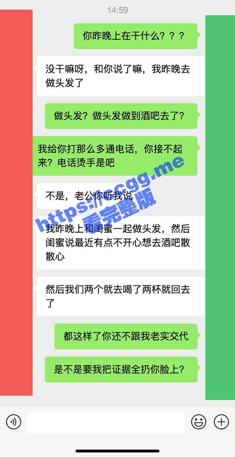 男友出差，女友谎称做头发实际却在酒吧厕所被人猎艳！直呼「不要了～要死了～救命」 - 51吃瓜网-51吃瓜网